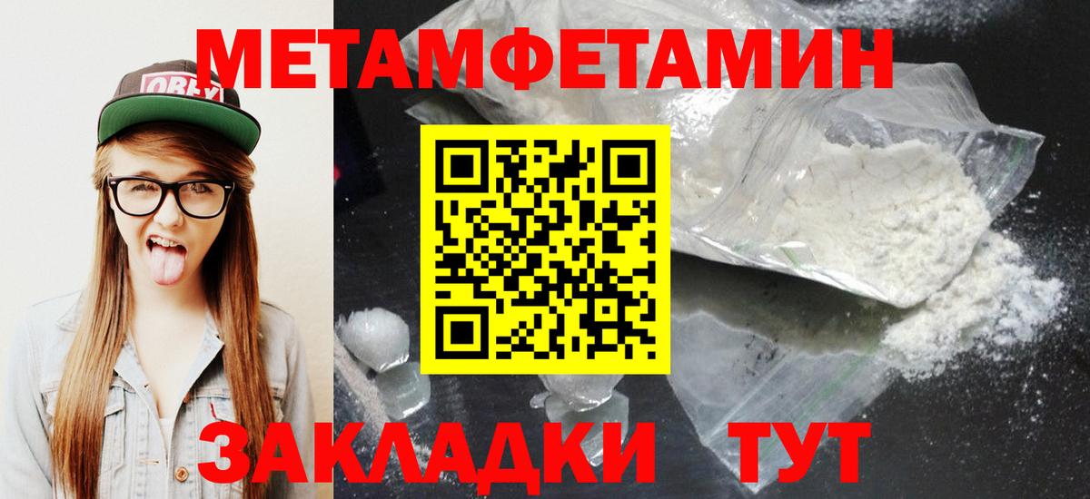 Amphetamine Розовый Краснознаменск