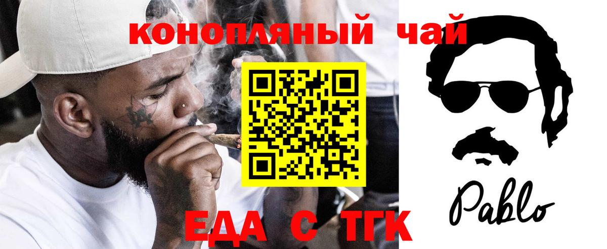 MDMA  Краснознаменск  Меф МЯУ МЯУ   Alpha PVP СОЛЬ   МЕТ  Канабис  Гашиш  Вход с VPN  Экстази 