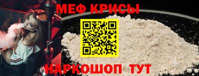 меф Кингисепп