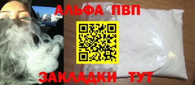 МДПВ Кинель