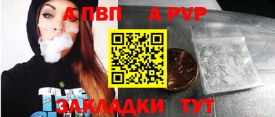 альфа пвп VHQ Кимры
