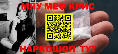 меф Кингисепп