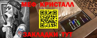 меф Кингисепп