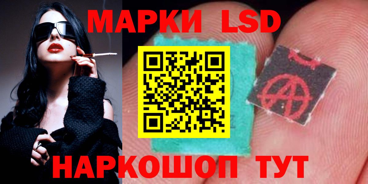 ЛСД экстази  ЛСД экстази ecstasy  Вход с VPN  Лсд 25 экстази кислота  Краснознаменск 