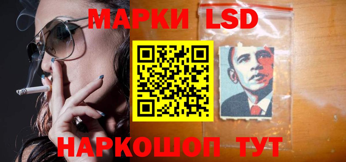 ЛСД экстази ecstasy Краснознаменск