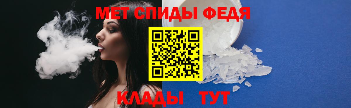 Метамфетамин Methamphetamine  Вход с VPN  Метамфетамин Methamphetamine  Краснознаменск 