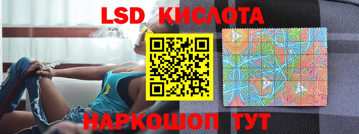 как найти закладки  Марки NBOMe 1,5мг  Краснознаменск  Марки N-bome  Вход с VPN  Марки NBOMe 1,5мг 