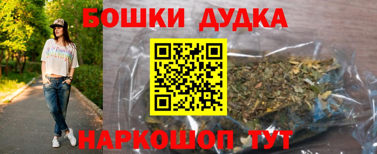 Каннабис сатива  МАРИХУАНА Ganja  Вход с VPN  Краснознаменск  Канабис Amnesia  Канабис гибрид 